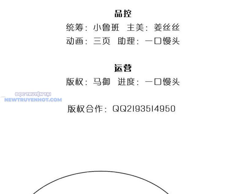 Ta Có Thể Thôn Phệ Vô Hạn Chapter 65 - Trang 6
