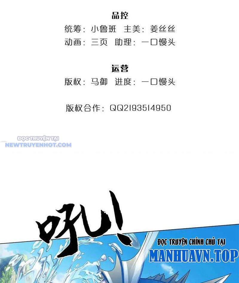 Ta Có Thể Thôn Phệ Vô Hạn Chapter 66 - Trang 5