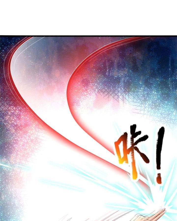 Ta Có Thể Thôn Phệ Vô Hạn Chapter 7 - Trang 14