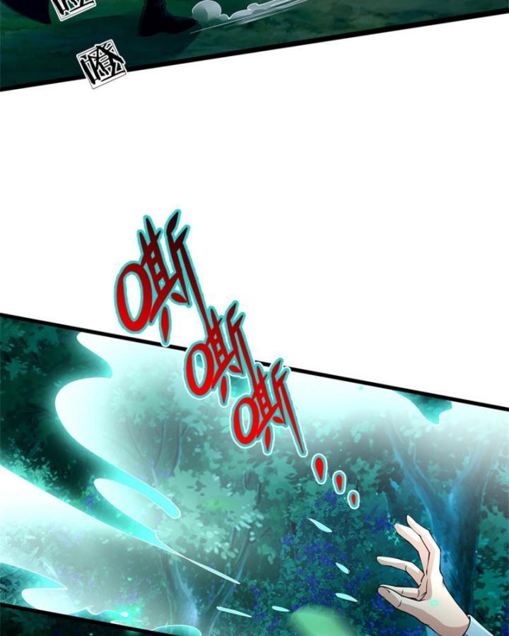 Ta Có Thể Thôn Phệ Vô Hạn Chapter 7 - Trang 29