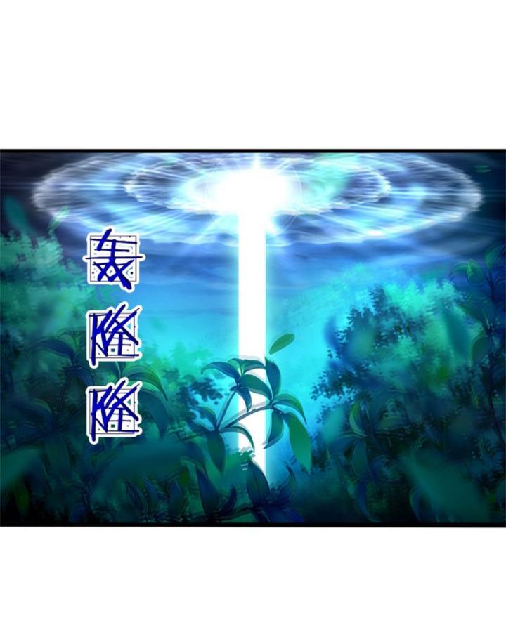Ta Có Thể Thôn Phệ Vô Hạn Chapter 7 - Trang 34