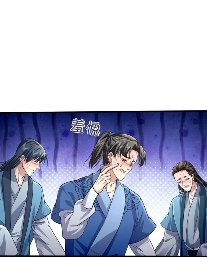Ta Có Thể Thôn Phệ Vô Hạn Chapter 7 - Trang 45