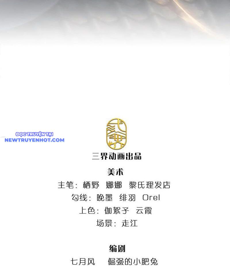 Ta Có Thể Thôn Phệ Vô Hạn Chapter 70 - Trang 4