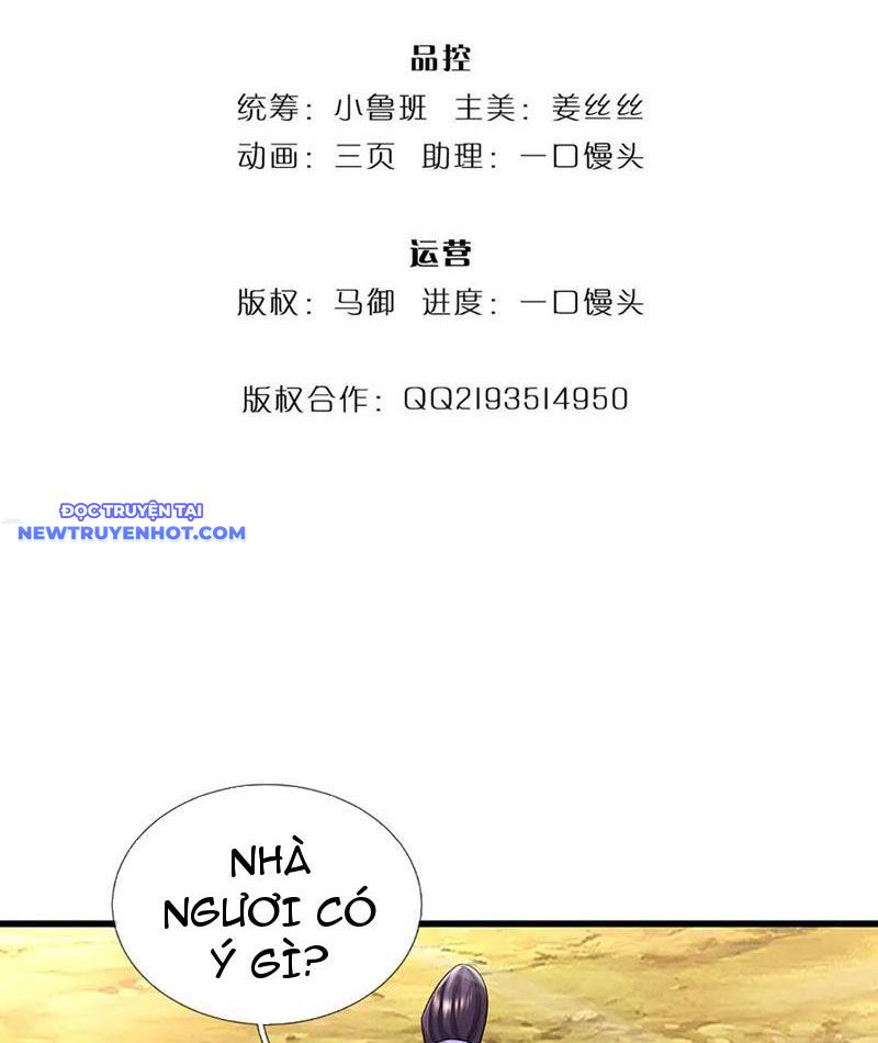 Ta Có Thể Thôn Phệ Vô Hạn Chapter 71 - Trang 5