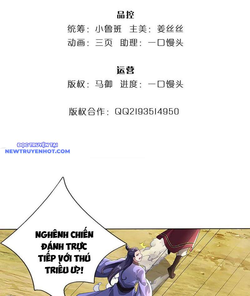 Ta Có Thể Thôn Phệ Vô Hạn Chapter 72 - Trang 5
