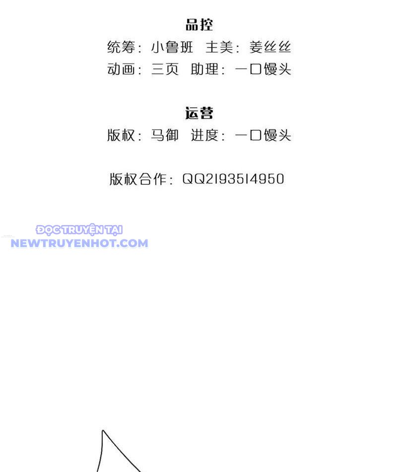 Ta Có Thể Thôn Phệ Vô Hạn Chapter 73 - Trang 5