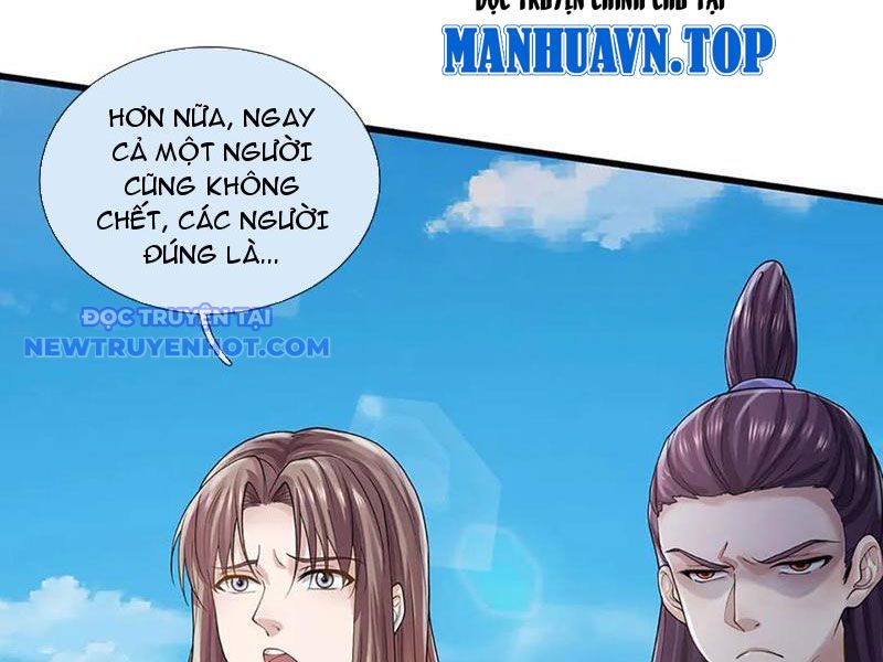 Ta Có Thể Thôn Phệ Vô Hạn Chapter 74 - Trang 16