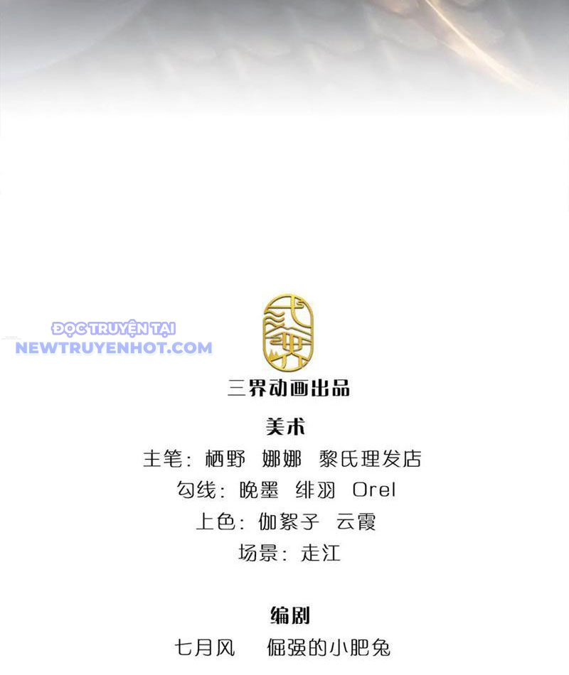 Ta Có Thể Thôn Phệ Vô Hạn Chapter 75 - Trang 4