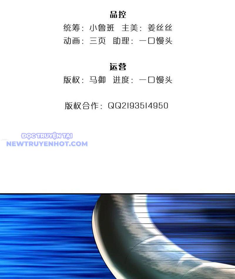 Ta Có Thể Thôn Phệ Vô Hạn Chapter 75 - Trang 5