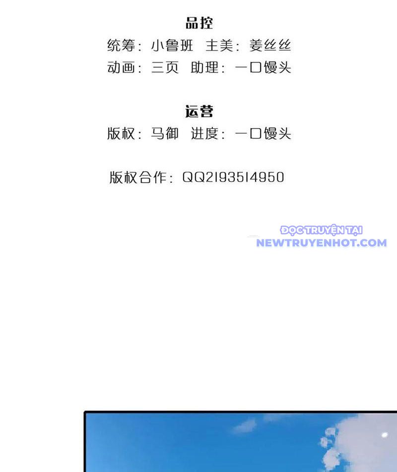 Ta Có Thể Thôn Phệ Vô Hạn Chapter 77 - Trang 5