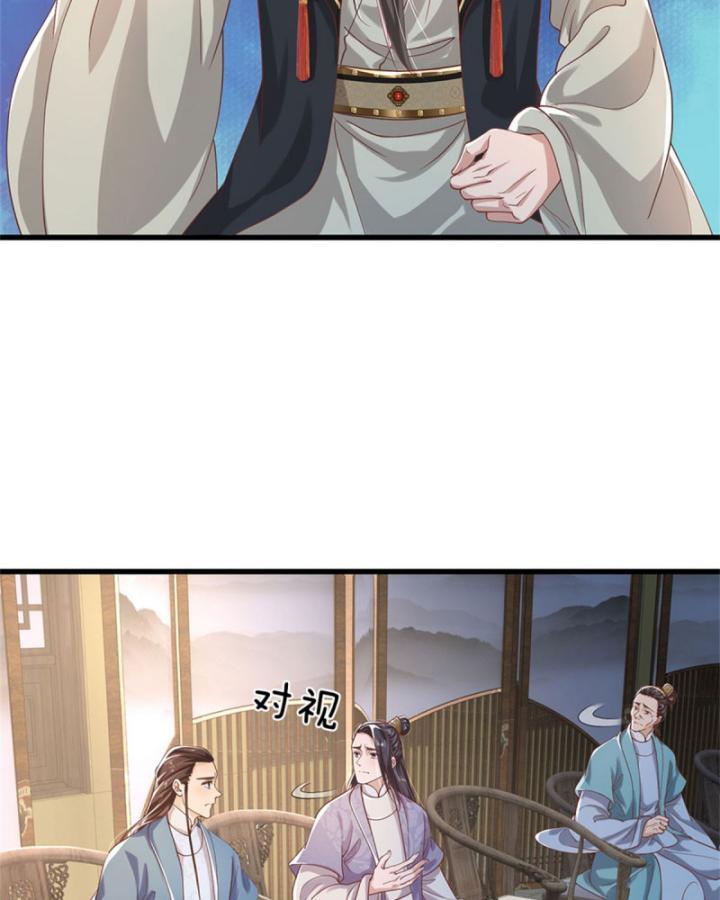 Ta Có Thể Thôn Phệ Vô Hạn Chapter 8 - Trang 28