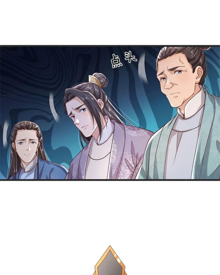 Ta Có Thể Thôn Phệ Vô Hạn Chapter 8 - Trang 30