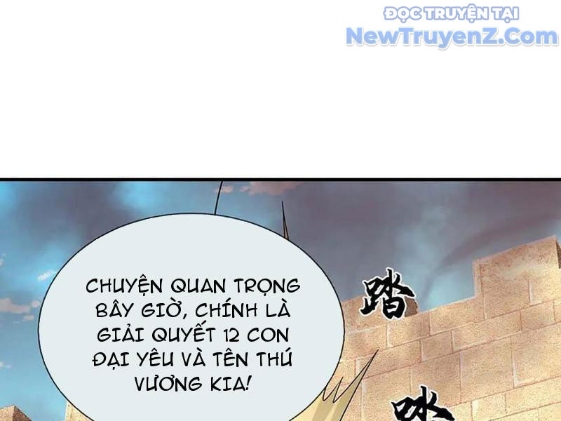 Ta Có Thể Thôn Phệ Vô Hạn Chapter 81 - Trang 12