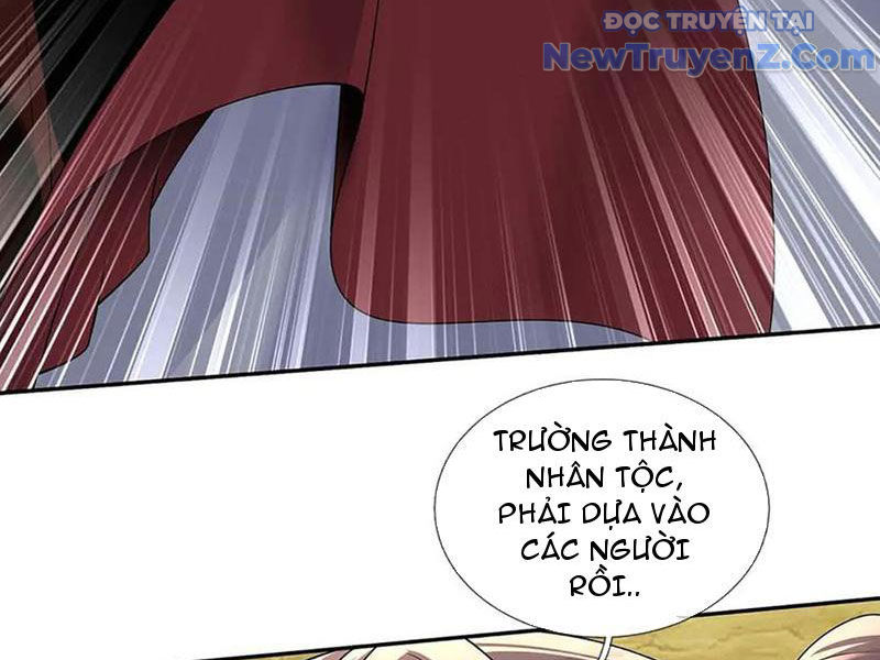 Ta Có Thể Thôn Phệ Vô Hạn Chapter 82 - Trang 7