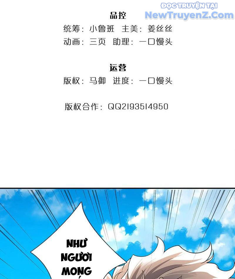 Ta Có Thể Thôn Phệ Vô Hạn Chapter 88 - Trang 7