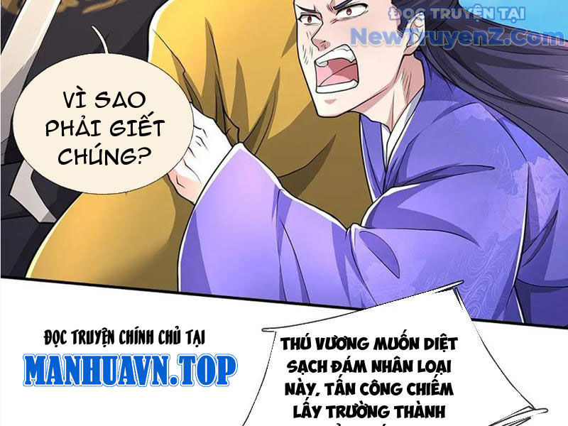 Ta Có Thể Thôn Phệ Vô Hạn Chapter 89 - Trang 45