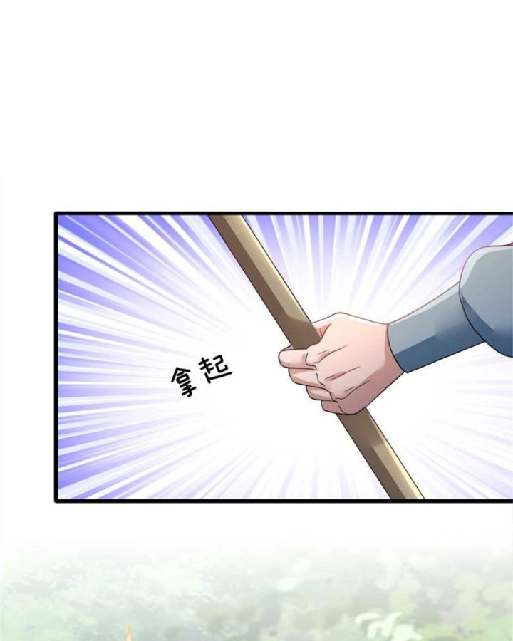 Ta Có Thể Thôn Phệ Vô Hạn Chapter 9 - Trang 7