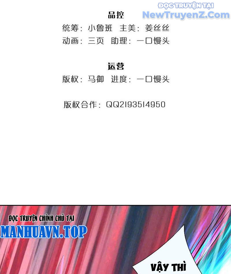 Ta Có Thể Thôn Phệ Vô Hạn Chapter 92 - Trang 7