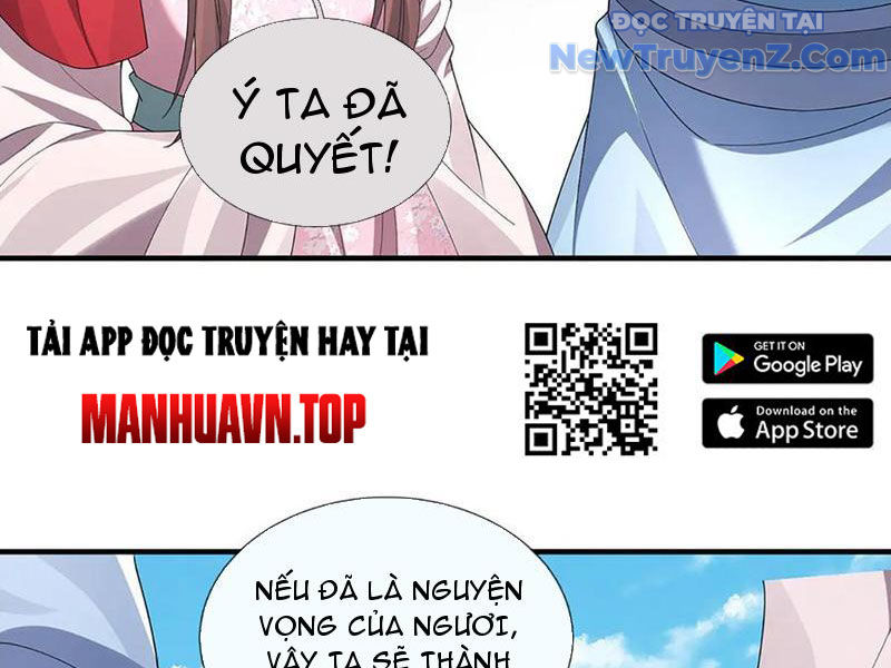 Ta Có Thể Thôn Phệ Vô Hạn Chapter 93 - Trang 12