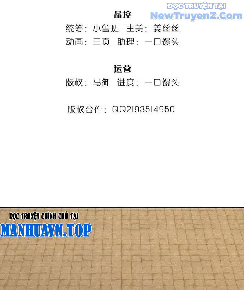 Ta Có Thể Thôn Phệ Vô Hạn Chapter 94 - Trang 7