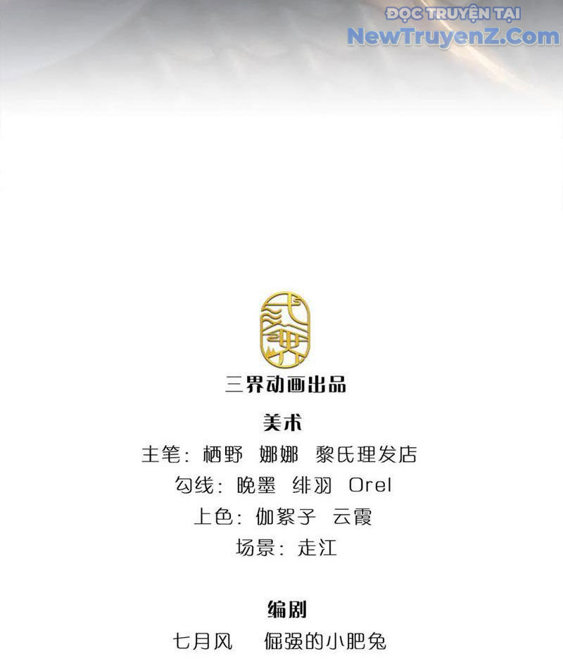 Ta Có Thể Thôn Phệ Vô Hạn Chapter 95 - Trang 6