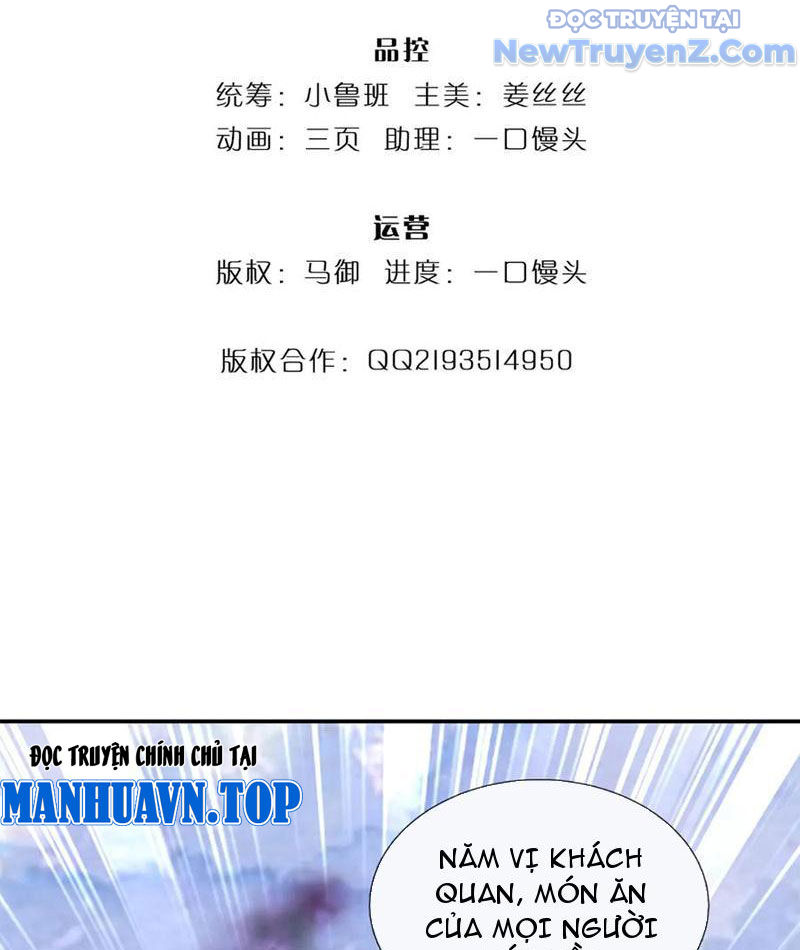Ta Có Thể Thôn Phệ Vô Hạn Chapter 95 - Trang 7