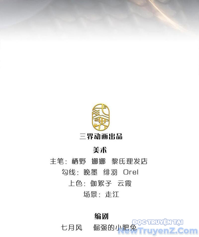 Ta Có Thể Thôn Phệ Vô Hạn Chapter 96 - Trang 5