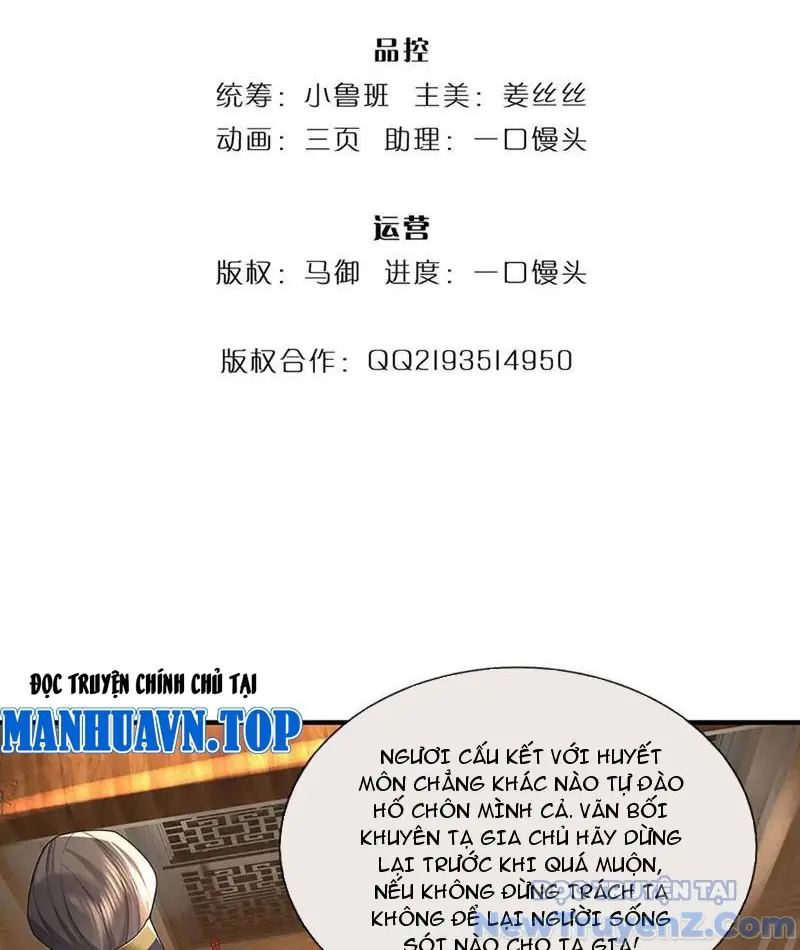 Ta Có Thể Thôn Phệ Vô Hạn Chapter 96 - Trang 6
