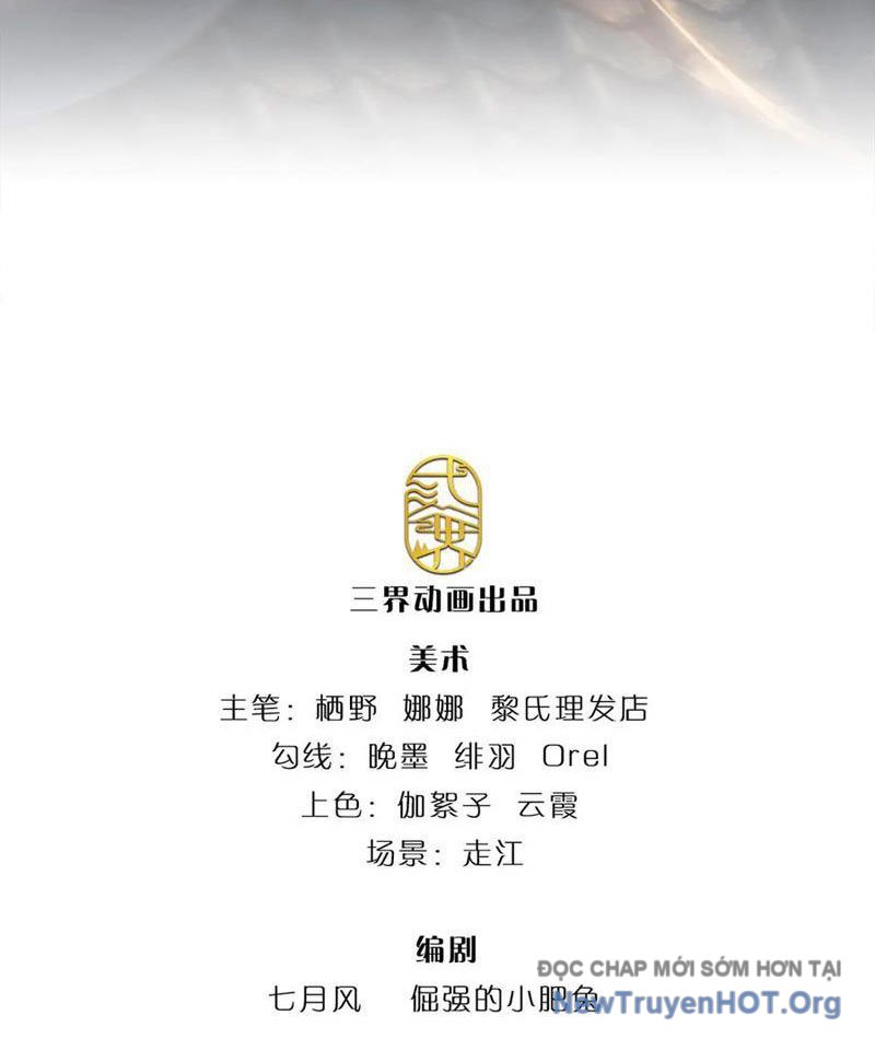 Ta Có Thể Thôn Phệ Vô Hạn Chapter 97 - Trang 4