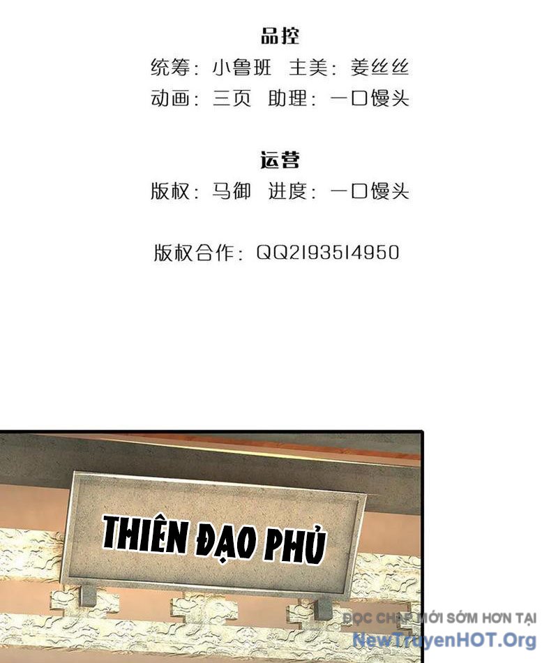 Ta Có Thể Thôn Phệ Vô Hạn Chapter 97 - Trang 5