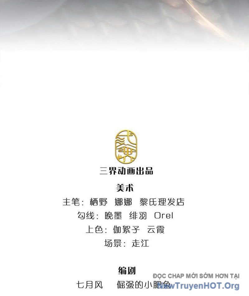 Ta Có Thể Thôn Phệ Vô Hạn Chapter 98 - Trang 4