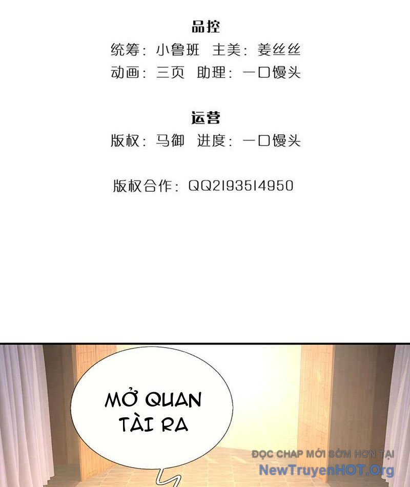 Ta Có Thể Thôn Phệ Vô Hạn Chapter 98 - Trang 5