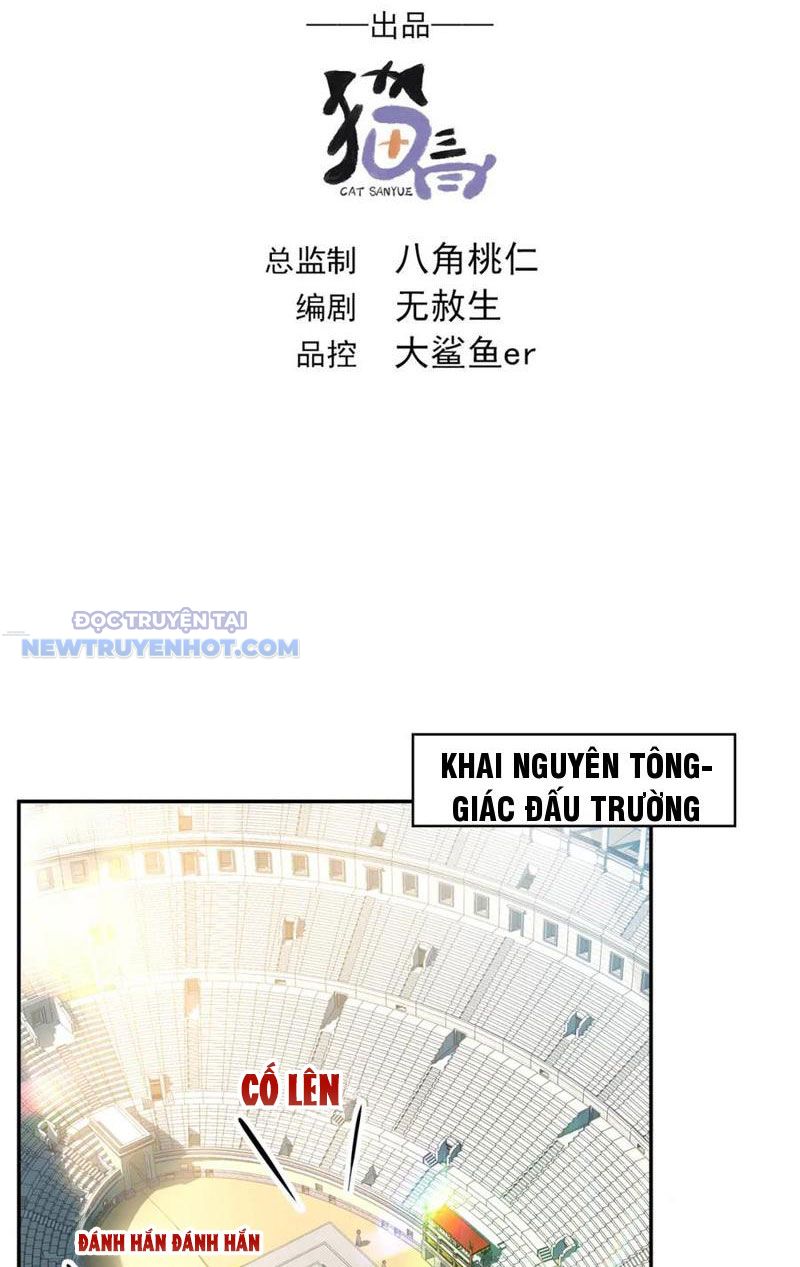Ta Có Tốc Độ Đánh Nhanh Gấp Trăm Vạn Lần Chapter 30 - Trang 4