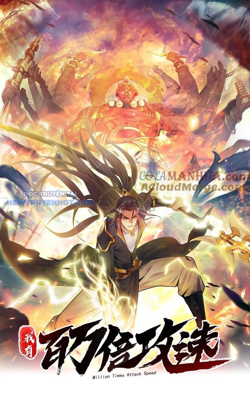 Ta Có Tốc Độ Đánh Nhanh Gấp Trăm Vạn Lần Chapter 47 - Trang 3