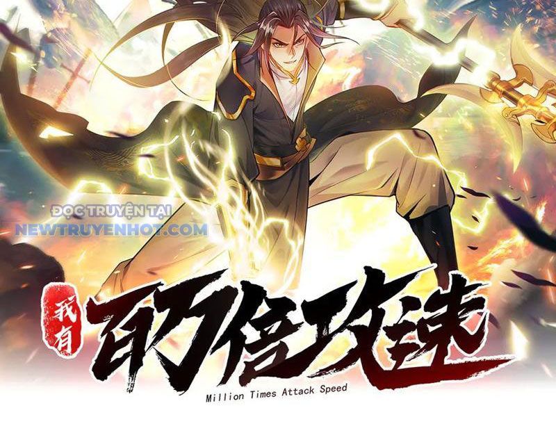 Ta Có Tốc Độ Đánh Nhanh Gấp Trăm Vạn Lần Chapter 90.1 - Trang 4