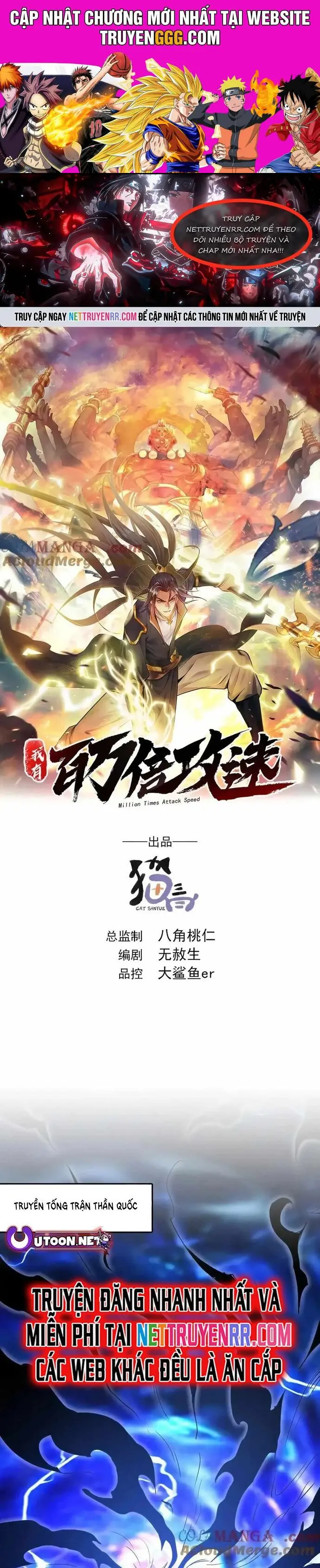 Ta Có Tốc Độ Đánh Nhanh Gấp Trăm Vạn Lần Chapter 90 - Trang 2
