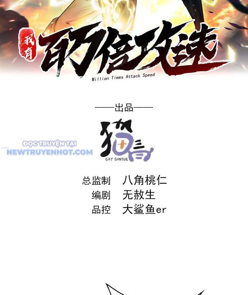 Ta Có Tốc Độ Đánh Nhanh Gấp Trăm Vạn Lần Chapter 93 - Trang 4