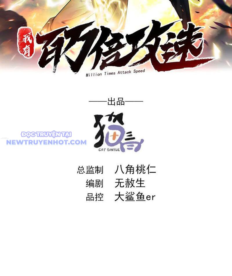 Ta Có Tốc Độ Đánh Nhanh Gấp Trăm Vạn Lần Chapter 97 - Trang 4