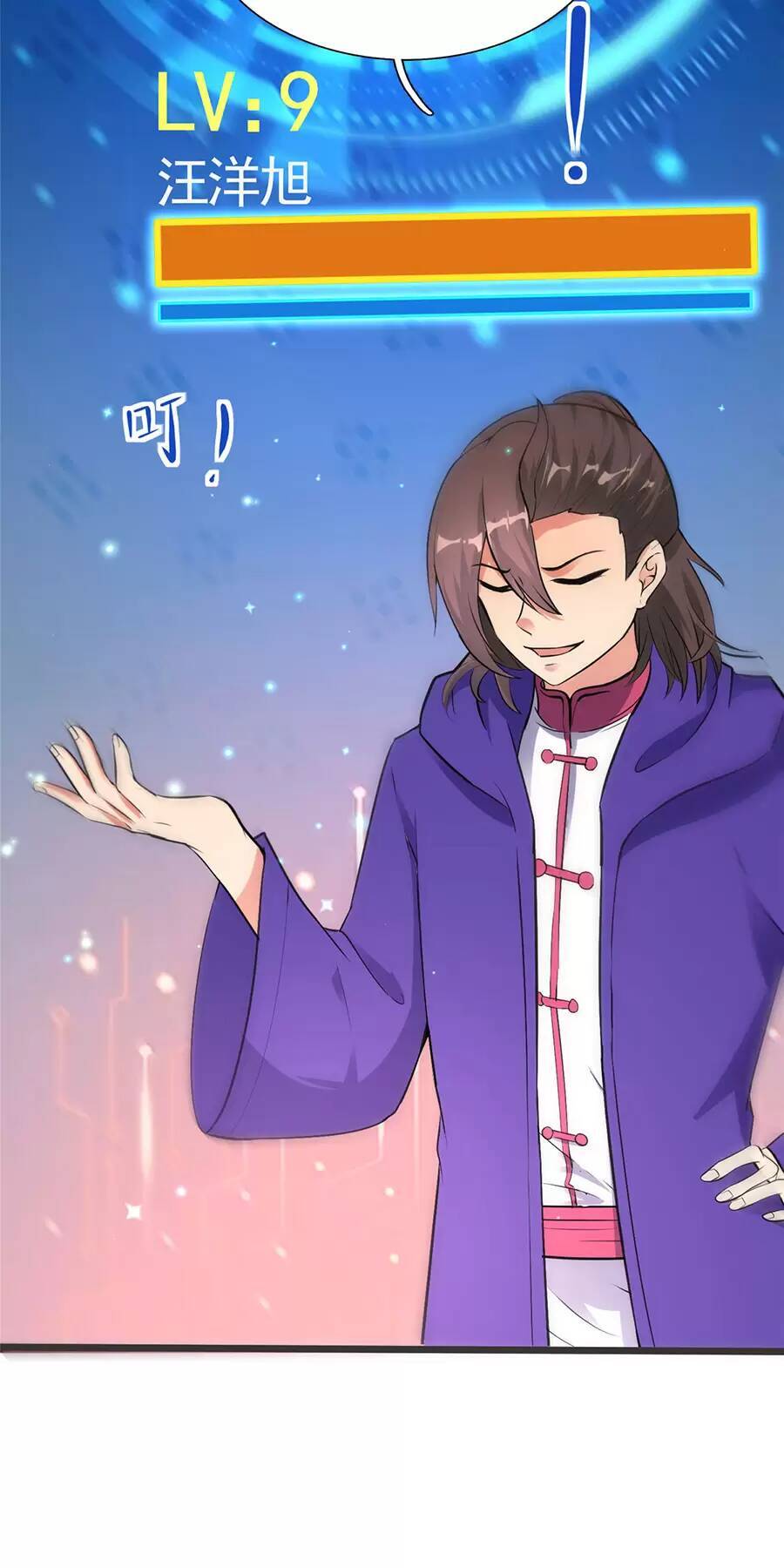 Ta Có Trăm Vạn Trò Chơi Chapter 12 - Trang 30
