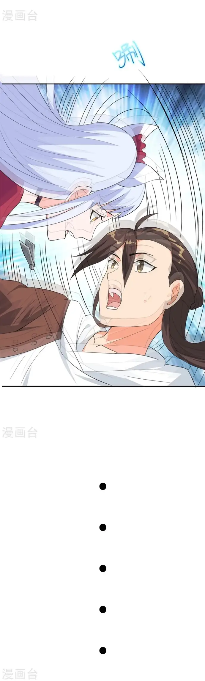 Ta Có Trăm Vạn Trò Chơi Chapter 37 - Trang 7