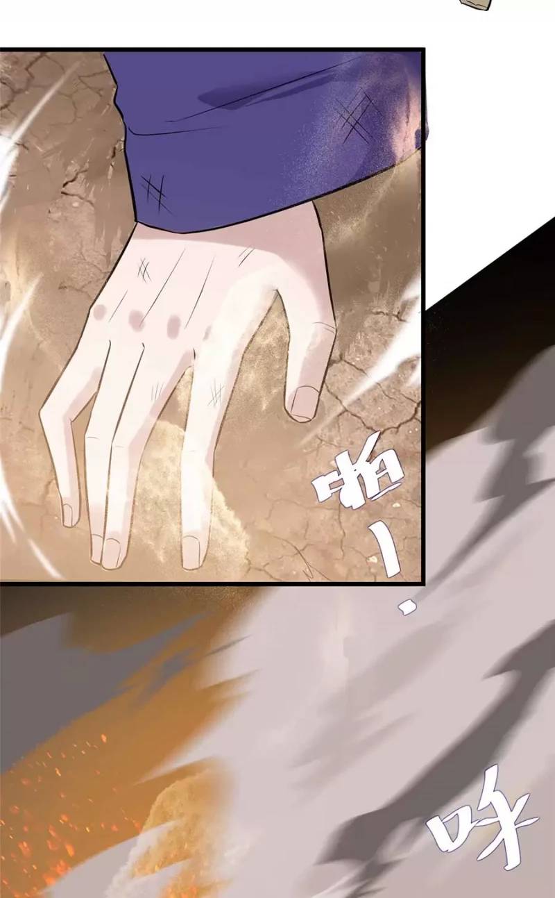 Ta Có Trăm Vạn Trò Chơi Chapter 9 - Trang 20