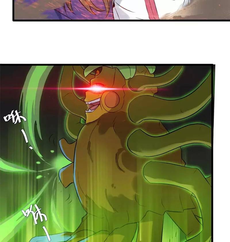 Ta Có Trăm Vạn Trò Chơi Chapter 9 - Trang 23