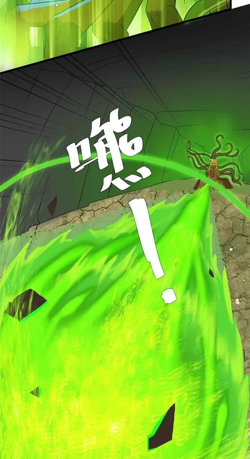 Ta Có Trăm Vạn Trò Chơi Chapter 9 - Trang 24
