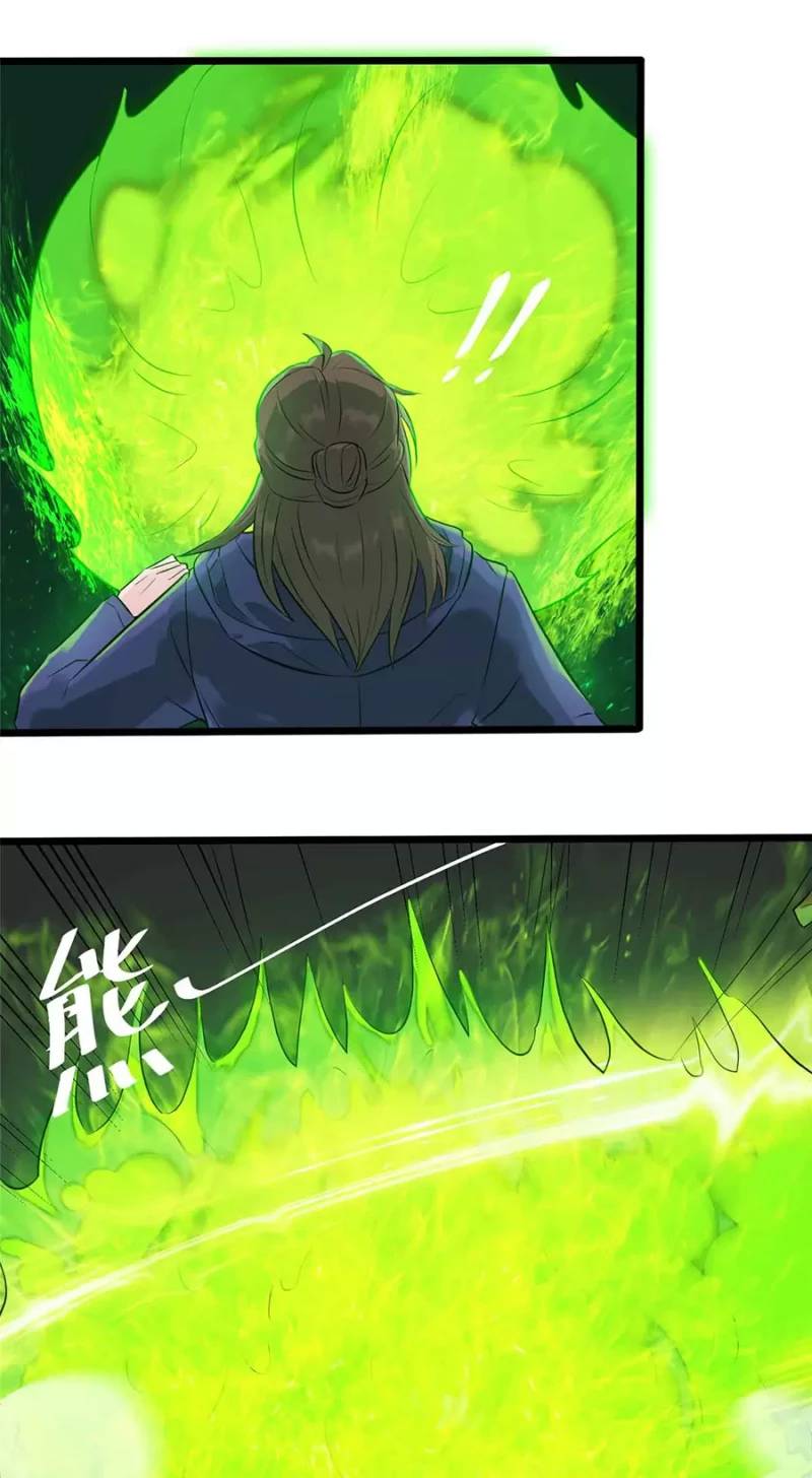 Ta Có Trăm Vạn Trò Chơi Chapter 9 - Trang 26