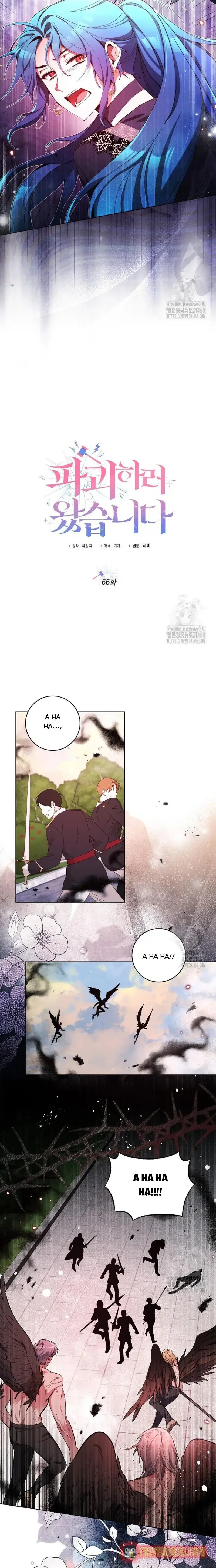Ta Đến Để Hủy Diệt Chapter 66 - Trang 8