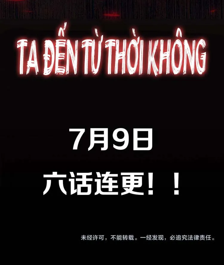 Ta Đến Từ Thời Không Chapter 0 - Trang 42
