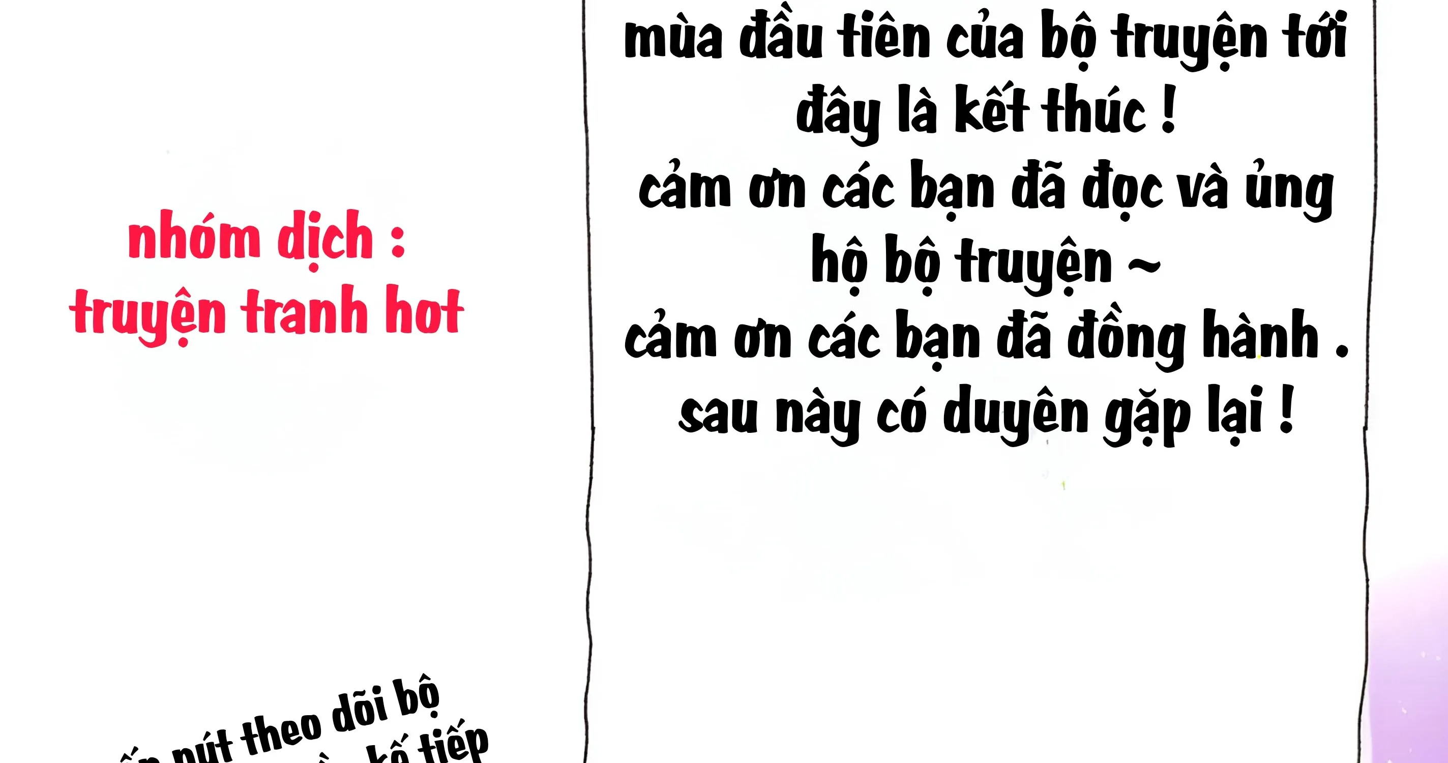 Ta Đột Nhiên Thành Tiên, Làm Sao Bây Giờ? Chapter 0 - Trang 3