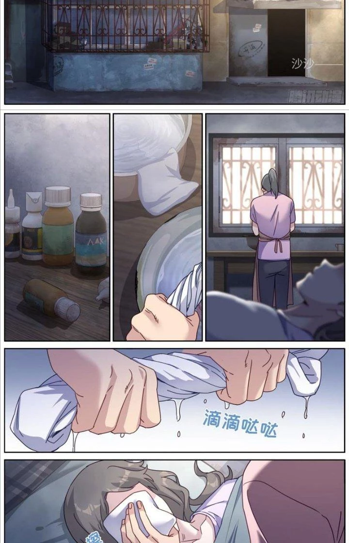 Ta Đột Nhiên Thành Tiên, Làm Sao Bây Giờ Chapter 109 - Trang 11