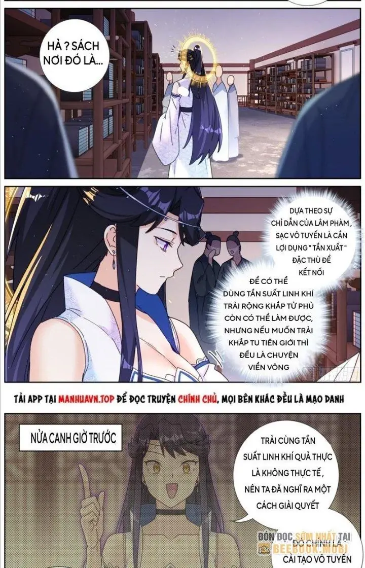 Ta Đột Nhiên Thành Tiên, Làm Sao Bây Giờ Chapter 110 - Trang 4
