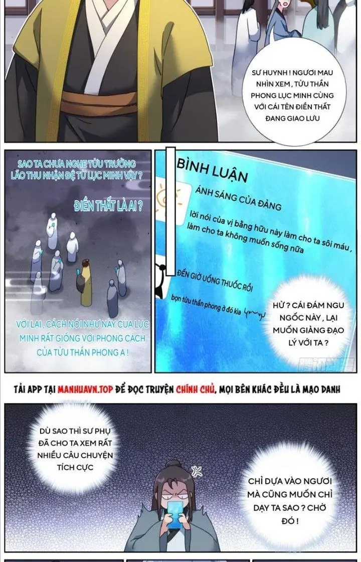 Ta Đột Nhiên Thành Tiên, Làm Sao Bây Giờ Chapter 124 - Trang 6